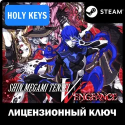 Shin Megami Tensei V: Vengeance / РФ-МИР +бонус — Standard Edition