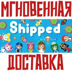 Shipped Steam РОССИЯ+МИР КЛЮЧ + Подарок
