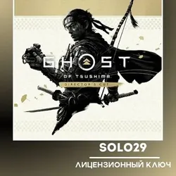 + СНГ | Ghost of Tsushima Director's Cut Steam Ключ — 1. Ghost of Tsushima Director's Cut (Россия)