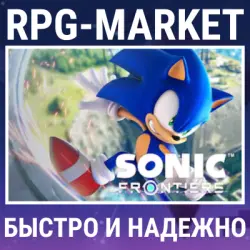 SONIC FRONTIERS (STEAM/ВСЕ СТРАНЫ) КЛЮЧ + ПОДАРОК