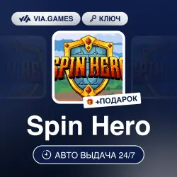 Spin Hero (Steam Ключ) Европейский Союз + ПОДАРОК