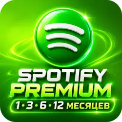 SPOTIFY PREMIUM 1/3/6/12 МЕСЯЦЕВ | ЛЮБОЙ АКК | РАБОТАЕТ В РФ