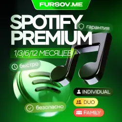 SPOTIFY PREMIUM | 1/3/6/12 МЕСЯЦЕВ | РАБОТАЕТ В РФ