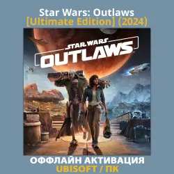 Star Wars Outlaws ULTIMATE Xbox Series X|S