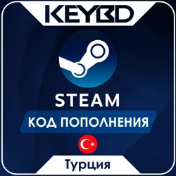 STEAM ТУРЦИЯ USD | КОД ПОПОЛНЕНИЯ СТИМ