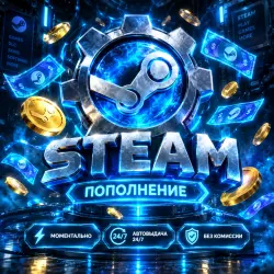 STEAM – USD | Подарочная Карта [USD / Турция / США] | АВТОВЫДАЧА 24/7