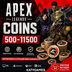 STEAM/XBOX/PlayStation - Apex Legends // Монеты - 500-11500 Coins