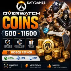 STEAM | XBOX | PS | PC - Overwatch - МОНЕТЫ - Любой регион!
