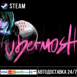 СТИМ Steam Gift — UBERMOSH Collection