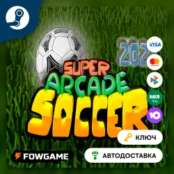 Super Arcade Soccer 2021 (РУ+СНГ) КЛЮЧ STEAM