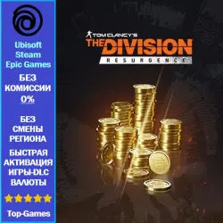 The Division Resurgence на ваш аккаунт Ubisoft PC