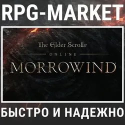 THE ELDER SCROLLS + MORROWIND (STEAM) КЛЮЧ