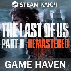 The Last of Us Part II Remastered | Steam Ключ СНГ БЕЗ РФ