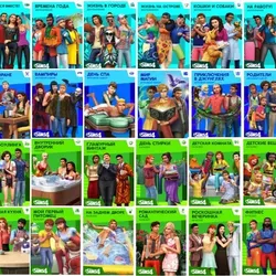 The Sims 4 ДОПОЛНЕНИЯ | НАБОРЫ | КАТАЛОГИ | EA App | ПК/Мак