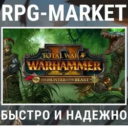 TOTAL WAR WARHAMMER 2 II THE & THE BEAST КЛЮЧ