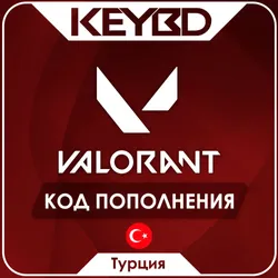 TR 375-8900 VP ТУРЦИЯ АВТОВЫДАЧА