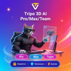 Tripo 3D AI Starter/Pro/Max 1-12M Подписка | Обновление | + гарантия