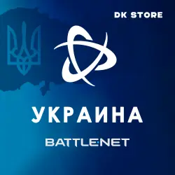 УКРАИНСКИЙ BATTLE NET | АККАУНТ + ПОЧТА | УКРАИНА