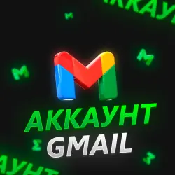 USA Аккаунт Google | для Flov, AntiGravity, PLayMarket