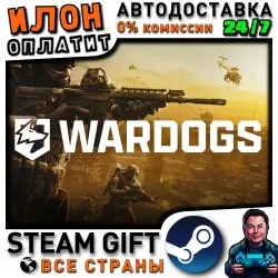 WARDOGS · Steam РОССИЯ и ВСЕ СТРАНЫ — Саудовская Аравия