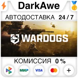 WARDOGS STEAM•RU АВТОДОСТАВКА — WARDOGS - Supporter Edition (Украина)