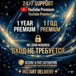 YouTube Premium 3 / 12 месяцев | Индивидуальный | Без пароля | Офиц. ссылка