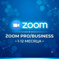 ZOOM PRO/BESS • 1-12 МЕСЯЦА ДО 1000 УЧАСТНИКОВ • АКТИВАЦИЯ БЕЗ ВХОДА В АККАУНТ
