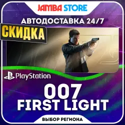 007 First Light · PS5 · TR/UA/PL/US · АВТО 24/7 · ДО 22.10