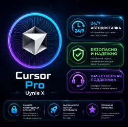 [24/7 AUTO BOT] Cursor AI Pro | 1 Month | Full Warranty