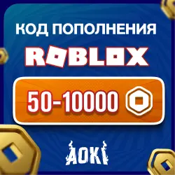 24/7 АВТО · РОБУКСЫ КОДЫ · ВСЕ СТРАНЫ · 50-20000 ROBUX