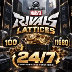 24/7 АВТОМАТИЧЕСКИ