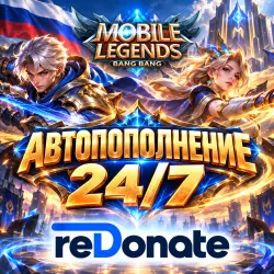 24/7 - LEGENDS - АВТОВЫДАЧА | АЛМАЗЫ | РОССИЯ / СНГ