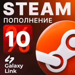 24/7 ПОПОЛНЕНИЕ STEAM 1 - Только СНГ аккаунты RUB/KZT/UAH/USD