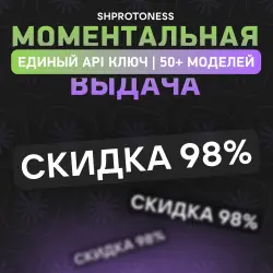 24/7 USD Пополнение баланса API | Моментальная выдача | API ключ