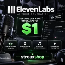 30.000 КРЕДИТОВ | ElevenLabs STARTER | БЕЗ ЗАХОДА В ВАШ АККАУНТ! | ОПИСАНИЕ!