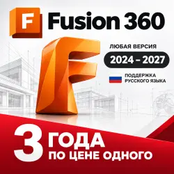 360 2024-2027 | ОФИЦИАЛЬНАЯ ЛИЦЕНЗИЯ НА 3 ГОДА