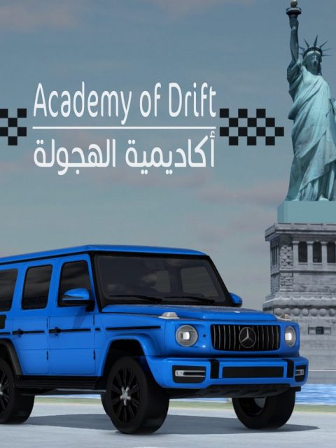 Academy of drift — Standard Edition — PlayStation 4, с активацией (П3)