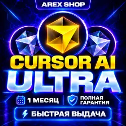 AI ULTRA — 1 МЕСЯЦ | НА ВАШ АККАУНТ