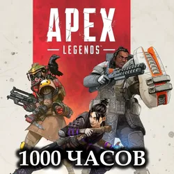 Apex Legends 1000 часов  НОВЫЙ STEAM АККАУНТ + ПОЧТА