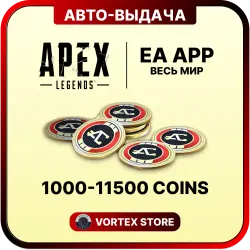 Apex Legends COINS | 1000-2150-4350-6700-11500 | EA APP PC