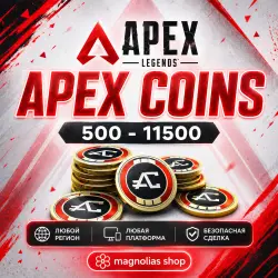 APEX МОНЕТЫ + НАБОРЫ | STEAM / XBOX / PS | ЛЮБОЙ РЕГИОН