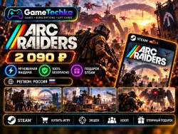 ARC Raiders | Steam Gift | Россия | Подарок Steam