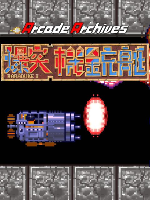 Arcade Archives BARADUKE 2 — Standard Edition — PlayStation 4, без активации (П2)