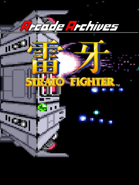 Arcade Archives STRATO FIGHTER — Standard Edition — PlayStation 4, без активации (П2)