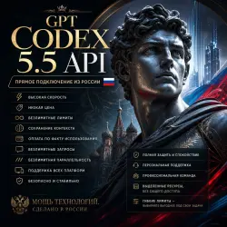 [AUTO 24/7] ChatGPT | GPT-6 Astra | API-кредиты