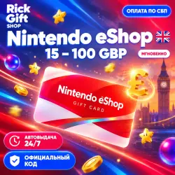 [АВТО 24/7] Nintendo eShop Великобритания 15–100 GBP