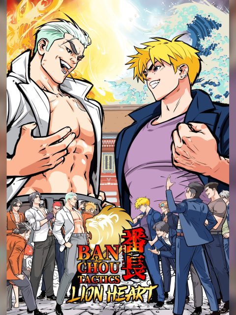 Banchou Tactics : Lion Heart — Standard Edition — PlayStation 5, без активации (П2)