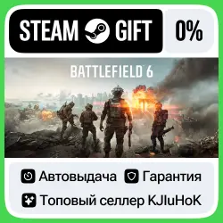 Battlefield 6 +ВСЕ ИЗДАНИЯ STEAM•RU АВТОВЫДАЧА — Battlefield 6