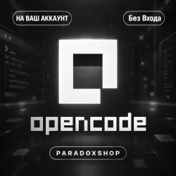 БЕЗ ВХОДА | OpenCode AI Go / Go Plus | На ваш аккаунт