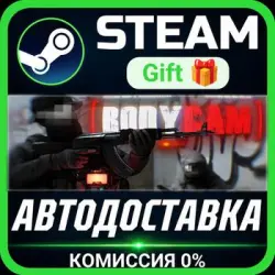 Bodycam РОССИЯ RU Steam Gift СТИМ ГИФТ ПК АВТОДОСТАВКА ПОДАРОК — Гонконг